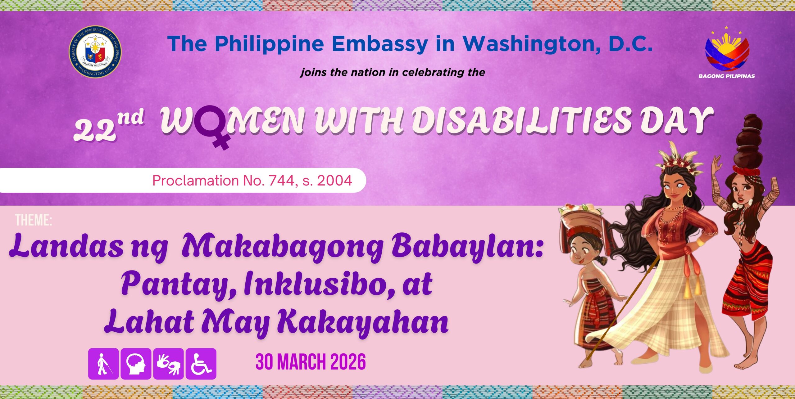 Supporting Agency WWD FINAL Scaled