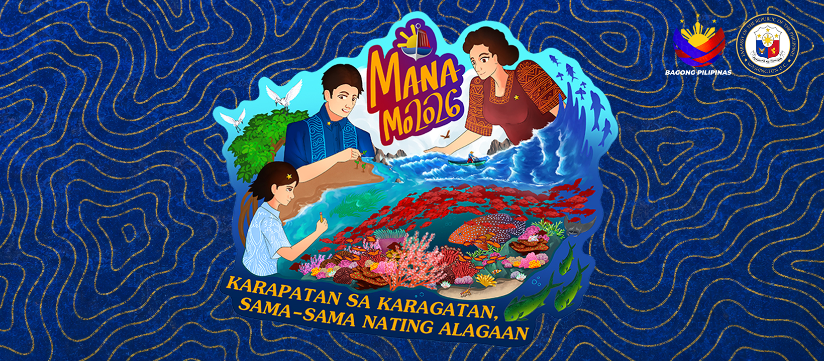 Mana Mo Cover